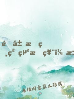 開局我爸粉絲投票：求你快出道！